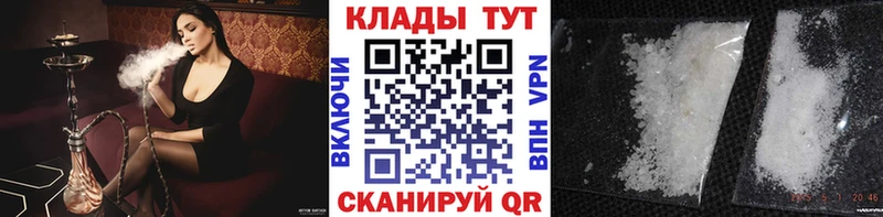 Цена Качканар ГАШ Конопля Меф