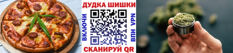 Еда ТГК марихуана  сколько стоит  Качканар 