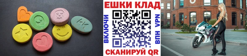 ЭКСТАЗИ louis Vuitton  Качканар 