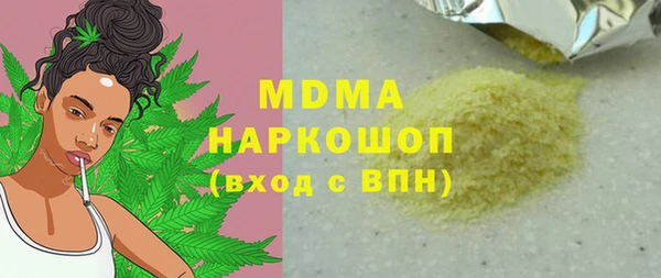 первитин Покровск
