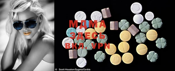 MDMA Алексеевка