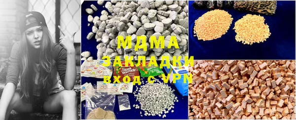 MDMA Алексеевка