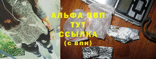 каннабис Алексин