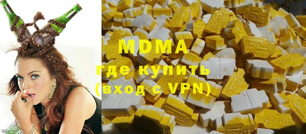 MDMA Алексеевка