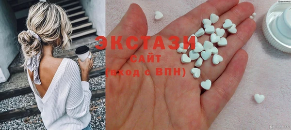 ПСИЛОЦИБИНОВЫЕ ГРИБЫ Алзамай