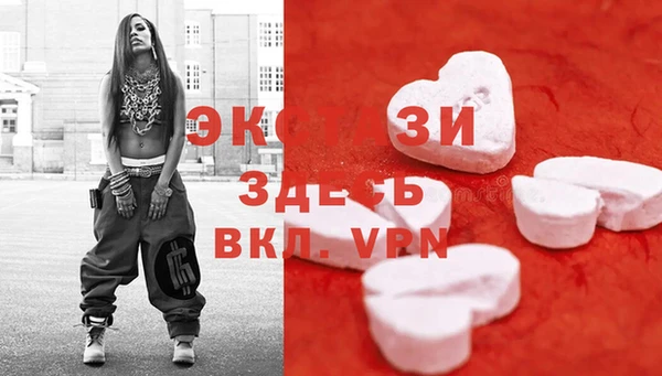 MDMA Алексеевка