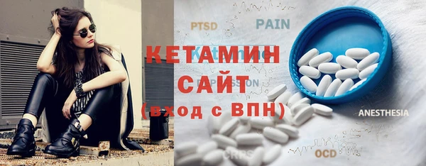 первитин Покровск