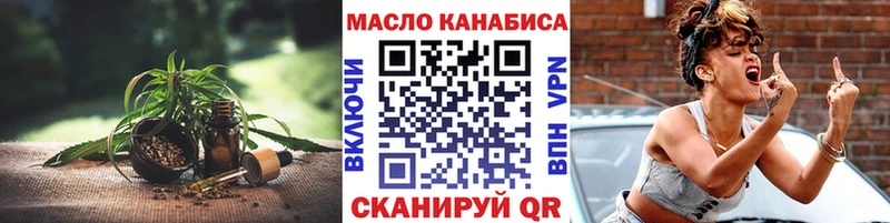 Дистиллят ТГК жижа  shop клад  Качканар  что такое  